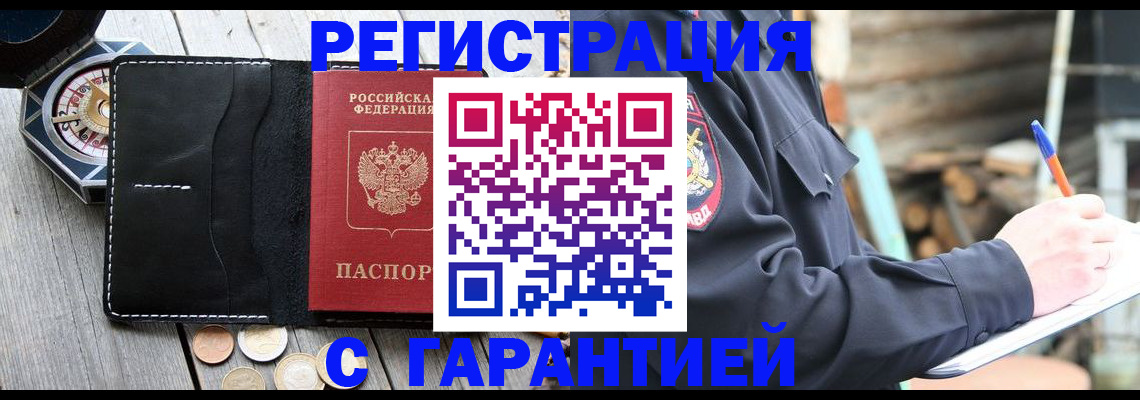 пропишу в квартире в Апатитах